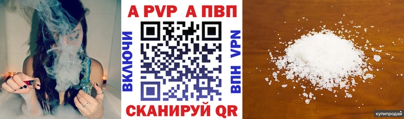 Alpha-PVP мука Михайлов