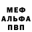 МДМА crystal Elien