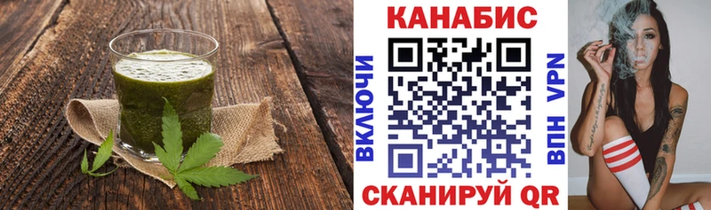 наркотики  Михайлов  Cannafood конопля 