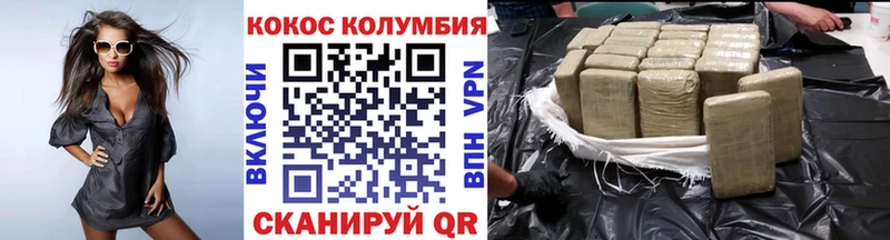 MEGA онион  Михайлов  КОКАИН 99% 