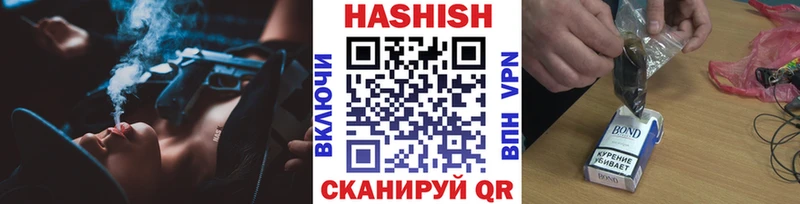 Гашиш гашик Михайлов
