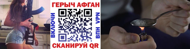 ГЕРОИН герыч  Михайлов 