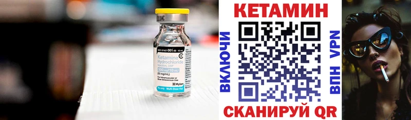 hydra ссылка  Михайлов  КЕТАМИН VHQ  хочу  
