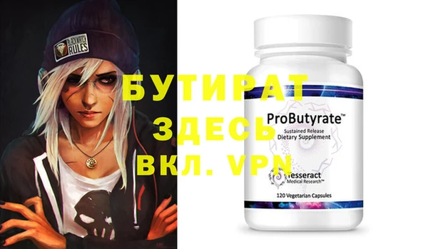 дживик Аркадак
