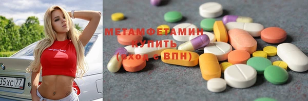 гашишное масло Армянск