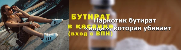 MESCALINE Баксан