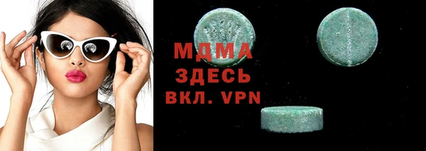 гашишное масло Армянск