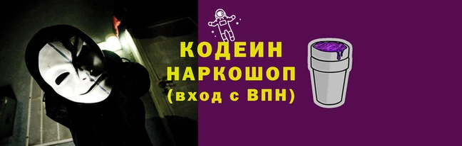 apvp Арсеньев