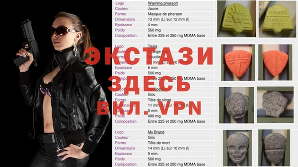apvp Арсеньев