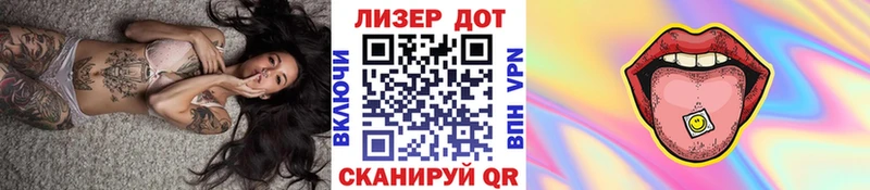 Марки 25I-NBOMe 1,5мг  Михайлов 