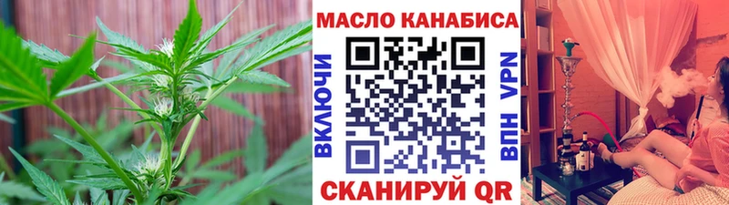 Дистиллят ТГК Wax  Михайлов 